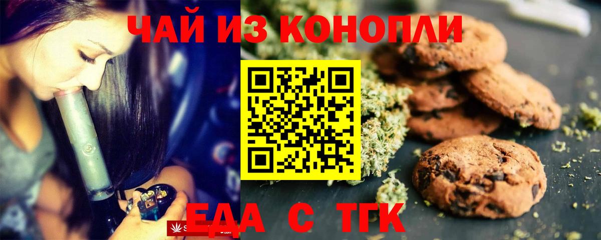 Псилоцибиновые грибы Калач-на-Дону