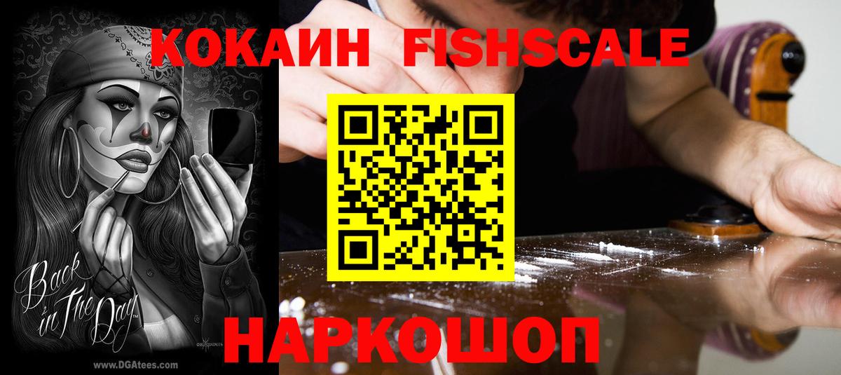 COCAIN 98%  Cocaine  Cocaine Колумбийский  Калач-на-Дону  Вход с VPN 