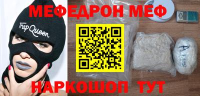 spice Комсомольск-на-Амуре
