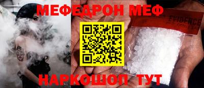 амф Коммунар