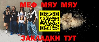 spice Комсомольск-на-Амуре