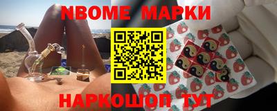 МДМА Конаково