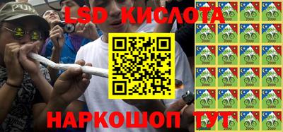 spice Комсомольск-на-Амуре