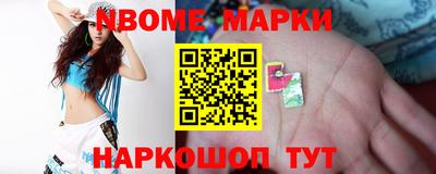 амф Коммунар
