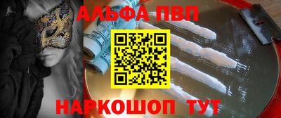 амф Коммунар
