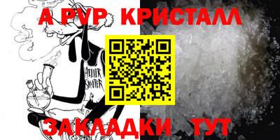 МДМА Конаково