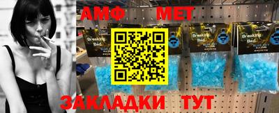 МДМА Конаково