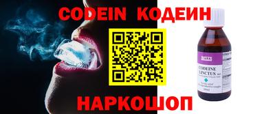 spice Комсомольск-на-Амуре