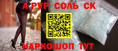 амф Коммунар