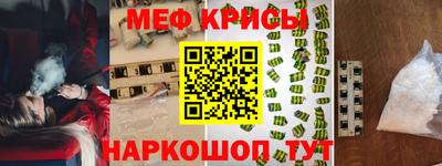 амф Коммунар