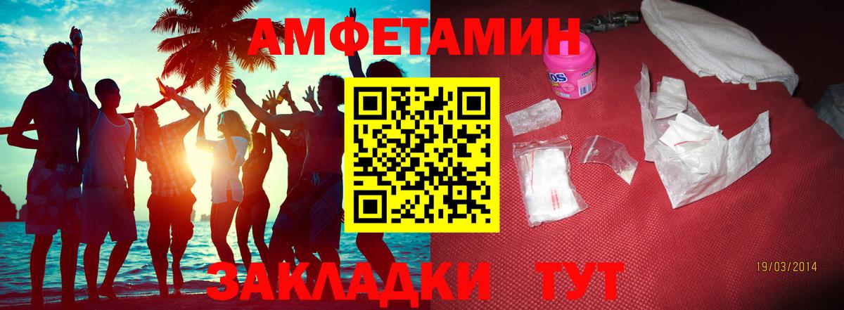 Первитин Декстрометамфетамин 99.9% Калач-на-Дону