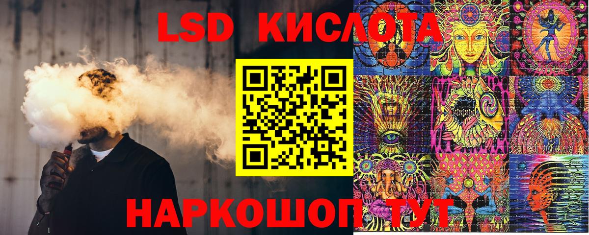 Калач-на-Дону  Марки NBOMe 1,5мг  Марки N-bome  Вход с VPN 