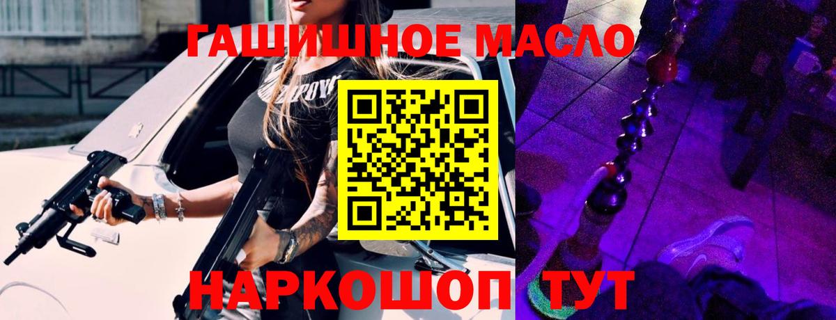МЕФ кристаллы  Калач-на-Дону  Alpha-PVP СК кристаллы  МАРИХУАНА  Гашиш  Вход с VPN  COCAIN  Гашиш 