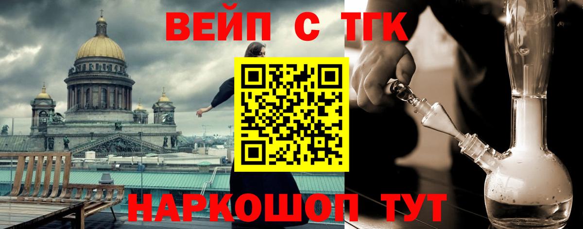 Дистиллят ТГК гашишное масло Калач-на-Дону