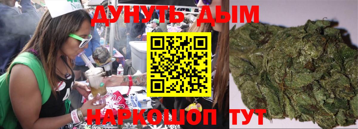 Каннабис ГИДРОПОН  Шишки марихуана тримм  Калач-на-Дону  Вход с VPN 