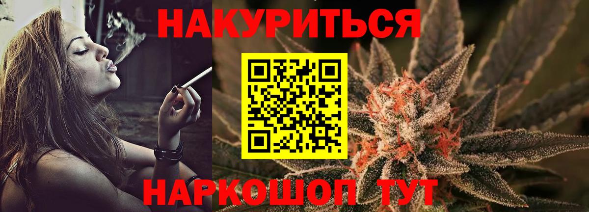 Бошки Шишки AK-47 Калач-на-Дону